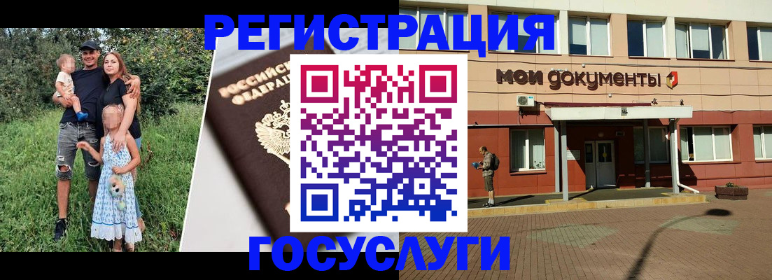 купить прописку в Баксане